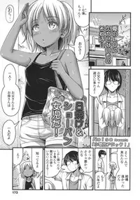 COMIC LO 2015-10