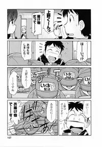 [Charlie Nishinaka] Cheers! 7