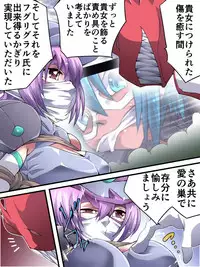 [Atelier Hachifukuan] Superheroine Yuukai Ryoujoku 9 - Superheroine in Distress - Feo-Jio