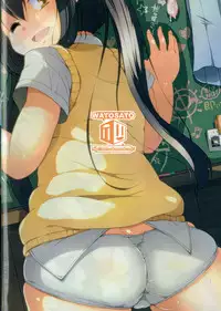 (C86)	[Watosato (Sugiura Sen)] Roshutsu x Keion (K-ON!)