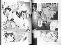 [Mukai Masayoshi] Physical Message