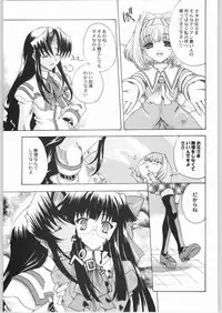 (C64) [Kacchuu Musume (Various)] Shiritsu Sangendou Gakuen Koubaibu 8 Gou