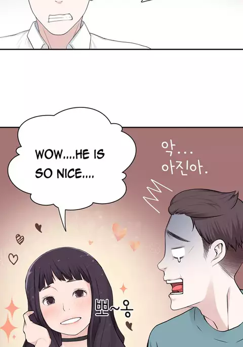 Tissue Thieves Ch.1-36