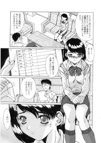 [Yuuki] Kinryouku -Taboo-