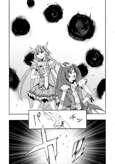 SMILES AND TEARS Vol.02