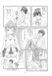 (C92) [Tomaya no Taki (Kuro)] Yamada Elf Daisensei (Eromanga Sensei)