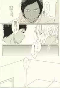 (SPARK7) [hana*Gallery (Haruno Hanako)] HUG!! (Kuroko no Basuke)