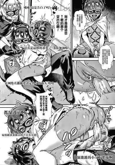 Live! + Let's do it outside! Paco Paco Train Live Show