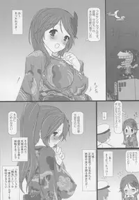 (C88) [Testa Kitchen (Various)] Amagi Iro. (Kantai Collection -KanColle-)