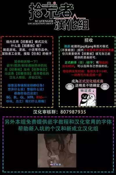 DARKNESS HOUND | 黑暗猎犬 01-05