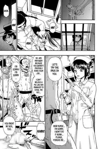 Gusha no Ishi Ch. 1-4