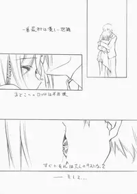 (Dondon Yatte Kuretamae!) [Million Bank (Senomoto Hisashi)] THE CHARM M@STER (THE IDOLM@STER)