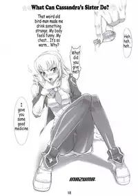 (SC30) [Digital Accel Works (Inazuma.)] Firebird (Soulcalibur) [English] [Coff666]