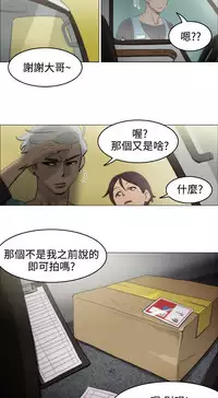 中文韩漫 助教開麥拉 Ch.0-10 [Chinese]