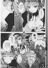 (Mimiket 12) [Quarter View (Jinnou Jyou)] A solitude (Rozen Maiden)