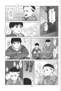 (C78) [super-hiropon (Ponta)] Love Sex Drug (AKIRA)