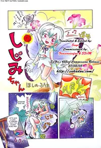 [Hoshino Fuuta] Various Short Stories (English)