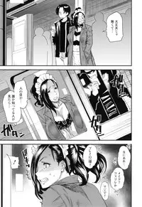 [Ooshima Ryou] JukuCos - Jukujo Datte Cosplay ga yaritai -