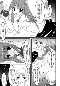 [Anthology] Ookami Musume to Seikou Ookami Musume Eroparo Anthology
