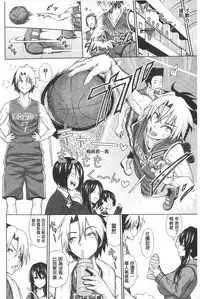 [Sanagi Torajirou] Aheochi ❤ 3byou mae | 高潮失神❤3秒前 [Chinese]