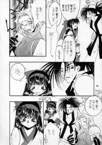 (C60) [METAL (Various)] MODEL SPECIAL 11 (Various)