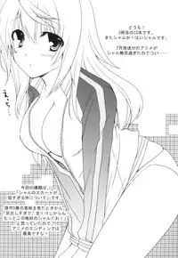 [CHAGASHISAIBAN (Yamabuki Mook)] MINI! (IS: Infinite Stratos) [English] [kibitou4life]