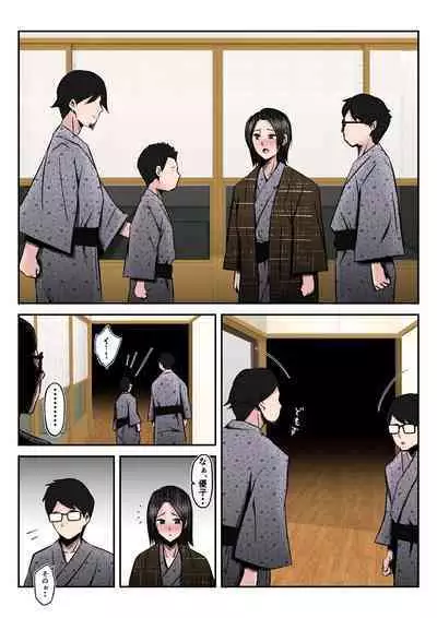 Onsenryoukode oyakozureno futarini tsumawo netorareta hanashi