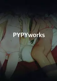 (C92) [PYPYworks (Syamonabe)] Alola Fever!!! (Pokémon Sun and Moon)