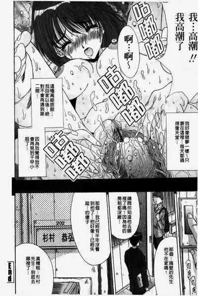 Kare to Kanojo no Jijou - Boy Meets Girl | 男友與女友之間的情事