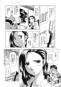 Action Pizazz DX 2014-04