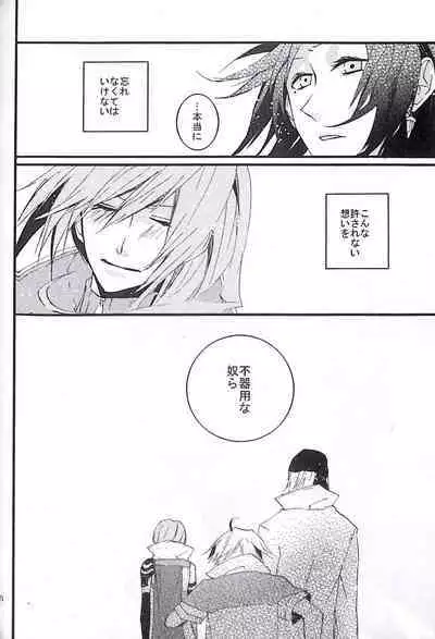 Final Fantasy 13 Fan book