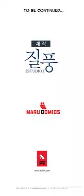 [Studio Jilpung] Lady Garden Ch.1-11 (English) (Ongoing)