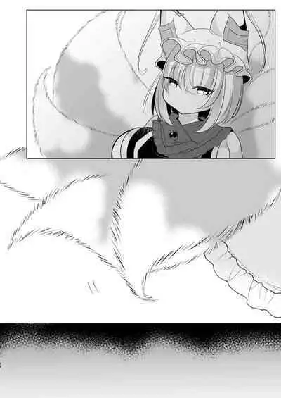 Yakumo Ran ni Yoru Seidorei Choukyou Ichiji no Tawamure