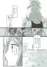 (C92) [Sevens Magajin (Nerotarou)] Dosukebe Survival! Soushuuhen (THE IDOLM@STER CINDERELLA GIRLS)