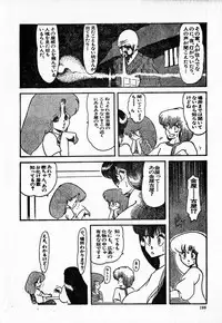 COMIC Lolipop 1985-10 Soukanjunbigou Aki