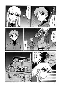 [Dozamura] Marking Algolagnia