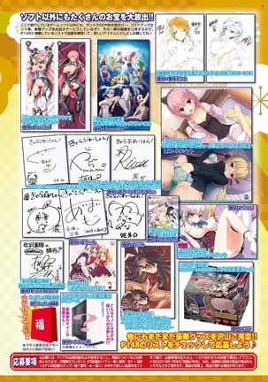 BugBug 2019-2 Vol.294