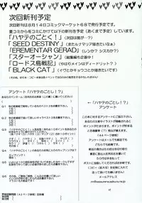 (SC28) [Red Ribbon Revenger (Makoushi)] Hayate no Gotoshi!? (Hayate no Gotoku!)