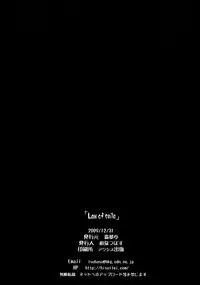 (C77) [Hisuitei (Izumi Tsubasu)] Law of smile (Sora no Otoshimono)