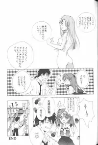 [Anthology] ANGELic IMPACT NUMBER 08 - Shingen Hen (Neon Genesis Evangelion)