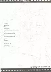 (C87) [Jekyll and Hyde (Mizuki Makoto)] ER04 (Various)