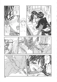 [ZERRY Fujio] Tobira o Kojiakete