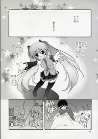 (C73) [KORISUYA (Korisu)] Mikutto Mikku Miku! (VOCALOID)