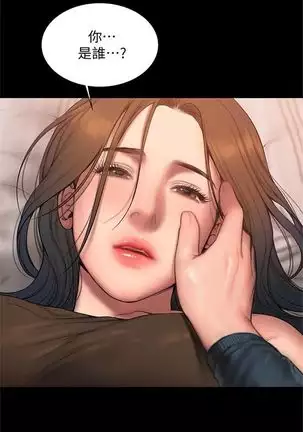 （周4）Run away 1-59 中文翻译 （更新中）