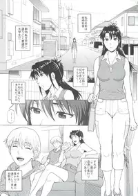 (COMIC1☆9) [Bakuretsu Fusen (Denkichi)] Sister Crisis 03