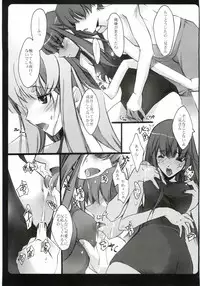 (Megassa Nyoro) [RYU-SEKI-DO (Nagare Hyo-go)] KimiSuku (KiMiKiSS)