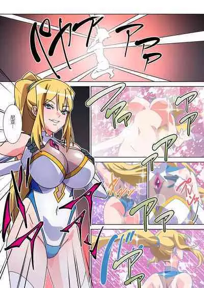 Moreugesseoyo ni Sareta Kanojo to, Saikyou Succubus ni Natta Ore