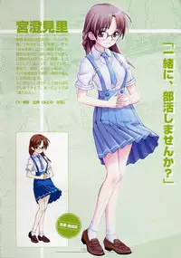 [FlyingShine (Matsuryuu)] CROSS†CHANNEL Official Illust CG Art Gallery Complete Collection