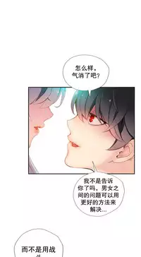 [Juder] Lilith`s Cord Ch.1-14 [Chinese]