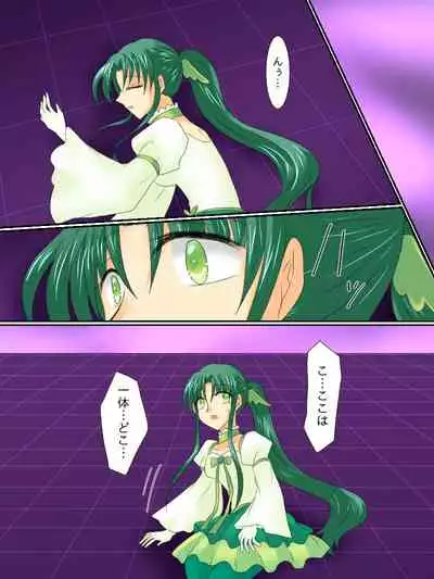 Henshin Heroine ga Aku ni Ochita Hi 3